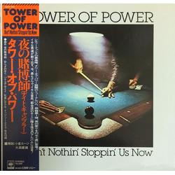 Tower Of Power Ain't Nothin' Stoppin' Us Now VINYL LP