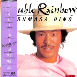Terumasa Hino Double Rainbow VINYL LP - Stereo