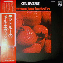 Gil Evans And His Orchestra Montreux Jazz Festival '74 VINYL LP