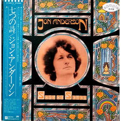 Jon Anderson Song Of Seven VINYL LP - Promo