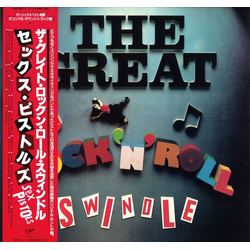 Sex Pistols The Great Rock 'N' Roll Swindle VINYL LP - Reissue