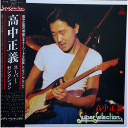 Masayoshi Takanaka Super Selection VINYL LP - Compilation