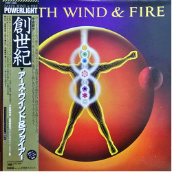 Earth Wind & Fire Powerlight VINYL LP
