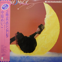 Meiko Nakahara Meiko Nakahara Friday Magic = 2時までのシンデレラ VINYL LP - Repress
