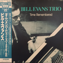 The Bill Evans Trio Time Remembered VINYL LP - Compilation