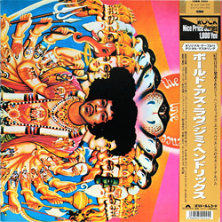 The Jimi Hendrix Experience Axis: Bold As Love VINYL LP - Reissue Stereo
