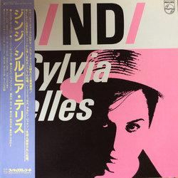 Sylvia Telles Dindi VINYL LP - Compilation Mono
