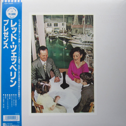 Led Zeppelin Led Zeppelin Presence = プレゼンス VINYL LP - Reissue
