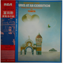 Modest Mussorgsky Tomita Pictures At An Exhibition VINYL LP