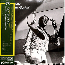 Milt Jackson Milt Jackson At The Kosei Nenkin VINYL LP