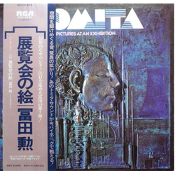 Tomita Pictures At An Exhibition VINYL LP - Reissue