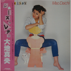 Mao Daichi Mao Daichi She's A Lady = シーズ・ア・レディ VINYL LP