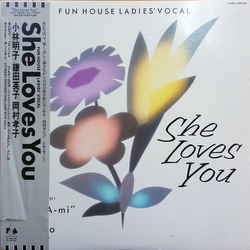 Akiko Kobayashi Eiko Kamata Takako Okamura She Loves You VINYL LP - Compilation Stereo