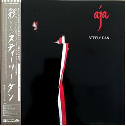 Steely Dan Aja VINYL LP - Reissue Stereo