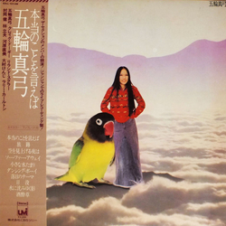 Mayumi Itsuwa Live II / Telling The Truth VINYL LP - Stereo