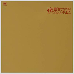 Pedro & Capricious 夜明けの匂い VINYL LP
