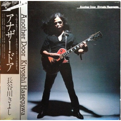 Kiyoshi Hasegawa Another Door VINYL LP