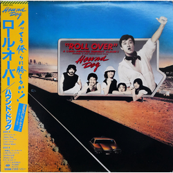 Hound Dog (2) Hound Dog (2) Roll Over = ロール・オーバー VINYL LP - Stereo