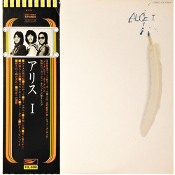 Alice (45) Alice (45) Alice I = アリス I VINYL LP - Reissue Stereo