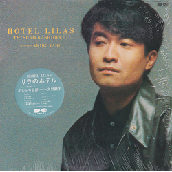 Akiko Yano Akiko Yano Tetsuro Kashibuchi Tetsuro Kashibuchi Hotel Lilas = リラのホテル VINYL LP