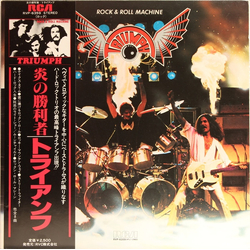 Triumph (2) Rock & Roll Machine VINYL LP - Compilation