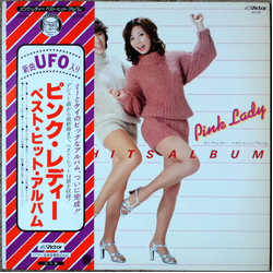 Pink Lady Pink Lady Best Hits Album = ベストヒッツアルバム VINYL LP - Compilation Stereo
