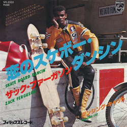 Zack Ferguson Skate Board Dancin' VINYL 7" - 45 RPM Single