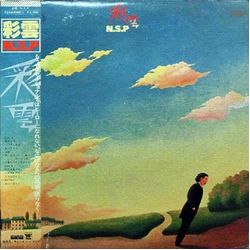 N.S.P. 彩雲 VINYL LP