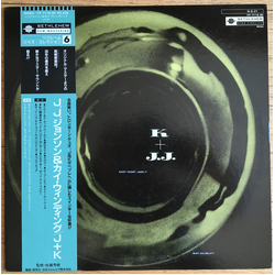 J.J. Johnson Kai Winding K + J.J. VINYL LP - Mono Reissue