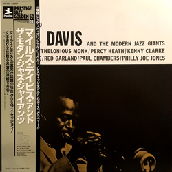 Miles Davis Miles Davis And The Modern Jazz Giants VINYL LP - Compilation Mono Reissue