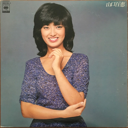 Momoe Yamaguchi The Best 山口百恵 VINYL LP - Compilation Stereo