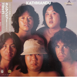 Godiego Kathmandu VINYL LP - Stereo