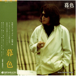 Akira Inaba 暮色 VINYL LP - Stereo
