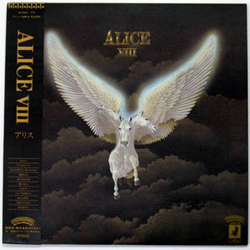 Alice (45) Alice VIII VINYL LP - Stereo