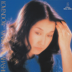 Mariko Takahashi Mariko Takahashi Lovendow = ラベンダー VINYL LP - Stereo