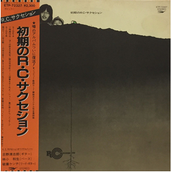 Rc Succession 初期のRC・サクセション VINYL LP - Reissue