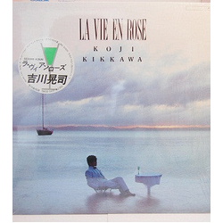Koji Kikkawa La Vie En Rose = ラ・ヴィアンローズ VINYL LP - Stereo Japan