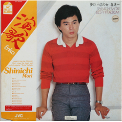 Shinichi Mori Shinichi Mori 夢とい名の女 - Best Hit Album VINYL LP - Compilation Stereo