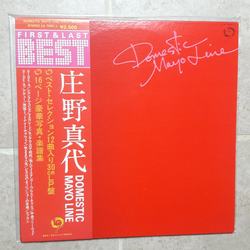 Mayo Shouno Domestic Mayo Line VINYL LP - Compilation
