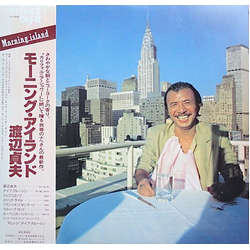 Sadao Watanabe Morning Island VINYL LP - Stereo