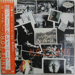 George Yanagi & Rainy Wood Hot Tune VINYL LP Japan