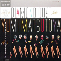 Yumi Matsutoya Yumi Matsutoya Before The Diamond Dust Fades...... = ダイアモンドダストが消えぬまに VINYL LP - Stereo