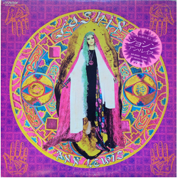 Ann Lewis (2) Ann Lewis (2) Joshin = ジョシン VINYL LP
