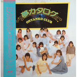 Onyanko Club Onyanko Club 夢カタログ VINYL LP