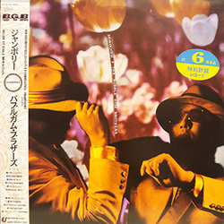 Da Bubble Gum Brothers Jamboree VINYL LP