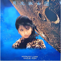 Kazue Itoh Moonlight Ladies VINYL LP