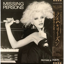 Missing Persons Rhyme & Reason VINYL LP