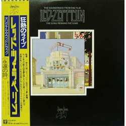 Led Zeppelin The Soundtrack From The Film The Song Remains The Sa VINYL LP - Stereo Japan