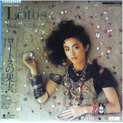 Meiko Nakahara Lotos = ロートスの果実 VINYL LP - Promo Japan