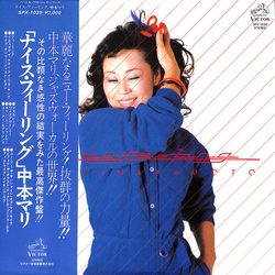 Mari Nakamoto Nice Feeling = ナイス・フィーリング VINYL LP - Stereo Japan
